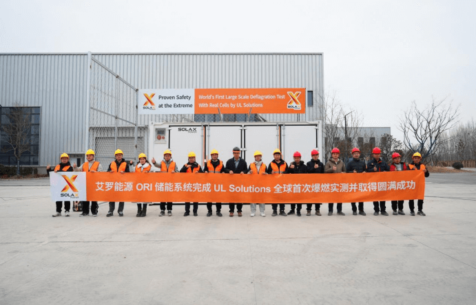 恒峰g22能源 ORI 大型储能系统完成 UL Solutions 全球首次系统级爆燃实测.png